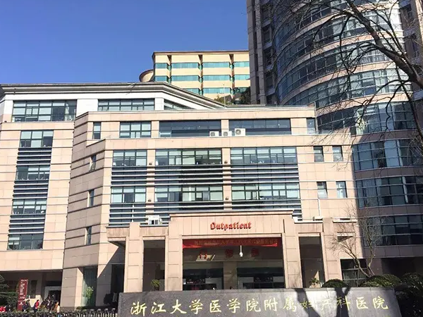 <b>杭州哪家试管婴儿医院更好？杭州试管婴儿医院推荐</b>