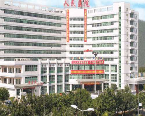 天津武警医院试管婴儿费用，没有准备20万没碰-试管胚胎能代孕吗