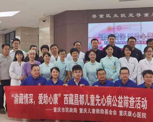 私人医院供精人工授精费用？附费用明细-有代孕的医院吗