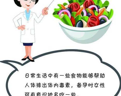 全国做试管婴儿最好的医院有哪些-供卵代怀咨询