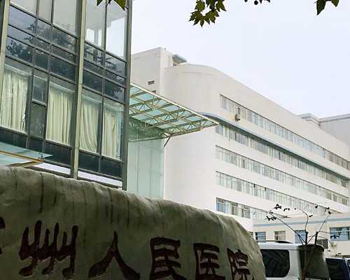 移植冻胚用降调方案的好处有哪些-试管生子助孕