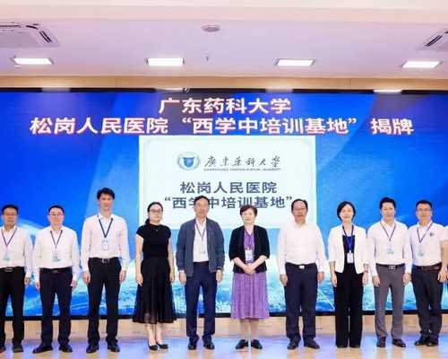 乌鳖返春口服液吃了得腮腺炎吗