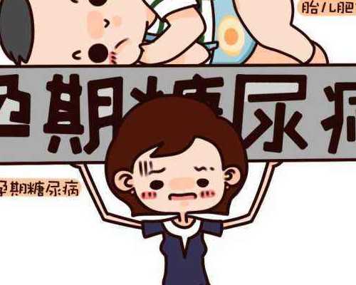 冻胚移植后胸胀是不是药物作用引起的？移植后胸胀乳头疼痛-代生宝宝公司