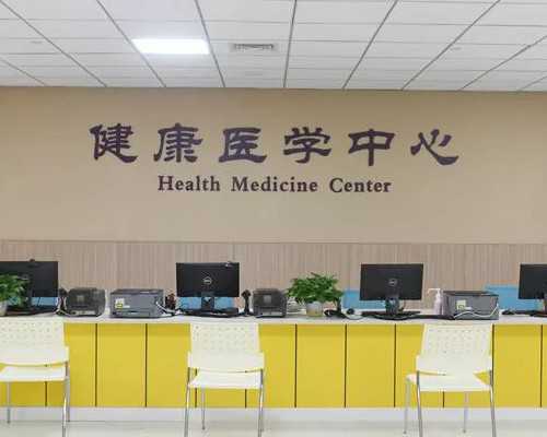 胚胎4AA是什么等级-代孕机构哪里好