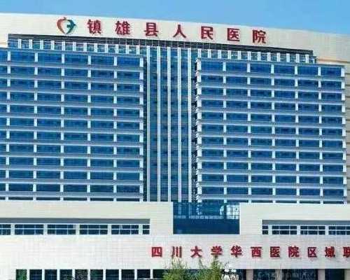 子宫内膜异位症的典型临床表现-正规代生公司