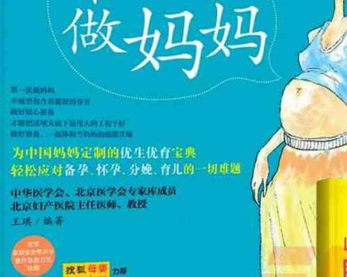 Y精子也有最佳受孕时间-试管代生公司