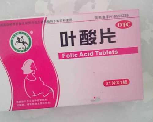 高龄赴泰国试管婴儿中介费用高不高？-试管助孕服务