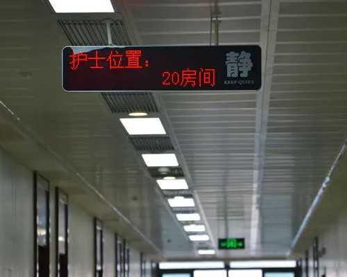 卵子透明带异常能否供卵（怎么查卵子透明带）